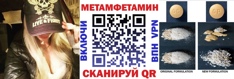 Амфетамин Розовый  Купить  Лодейное Поле 