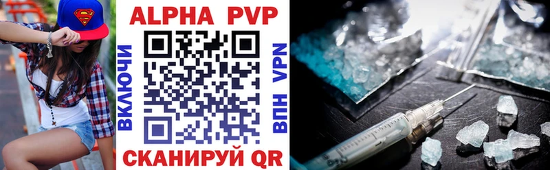 A-PVP мука Купить Лодейное Поле