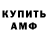 Alpha PVP Соль Almir Gimaev