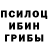 Канабис гибрид Santo Antony