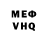 МЕТАДОН VHQ KolinMacD