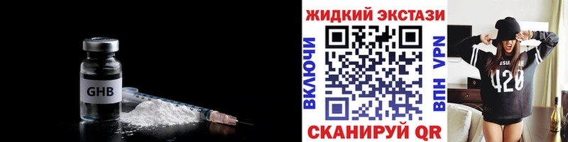 БУТИРАТ 1.4BDO Купить Лодейное Поле