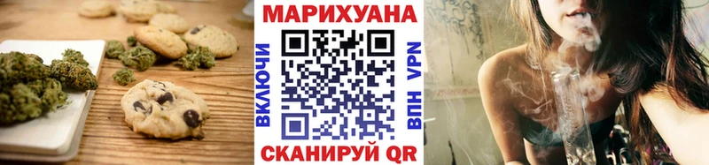 Купить где Лодейное Поле Canna-Cookies конопля