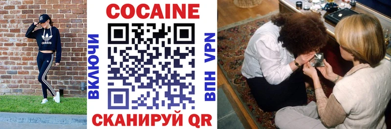 КОКАИН 97%  Купить где  Лодейное Поле 