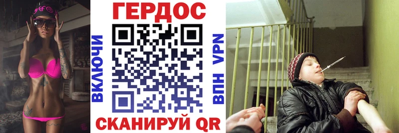 ГЕРОИН гречка  Купить закладки  Лодейное Поле 
