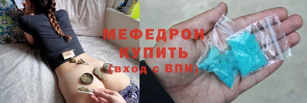 мефедрон мука Козельск