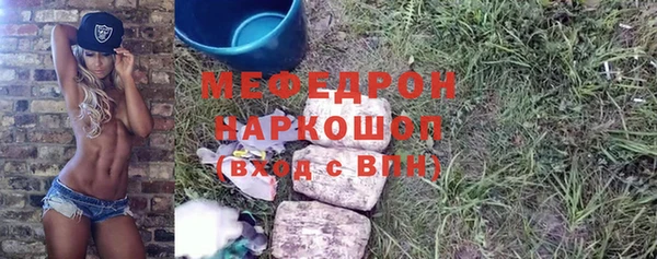 мефедрон мука Козельск