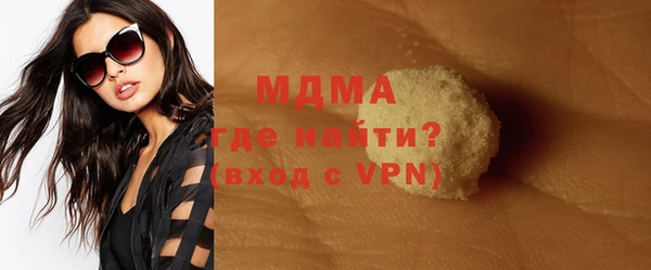 мефедрон мука Козельск