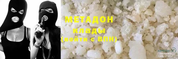 мефедрон мука Козельск