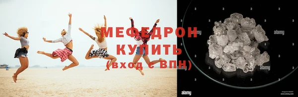 мефедрон мука Козельск