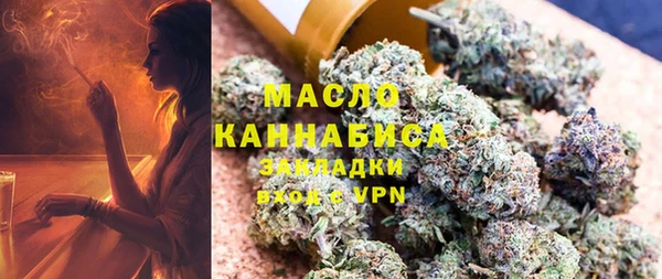 мефедрон мука Козельск