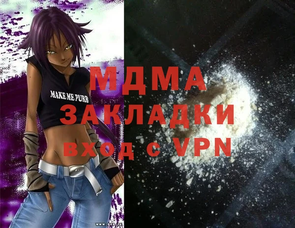 мефедрон мука Козельск