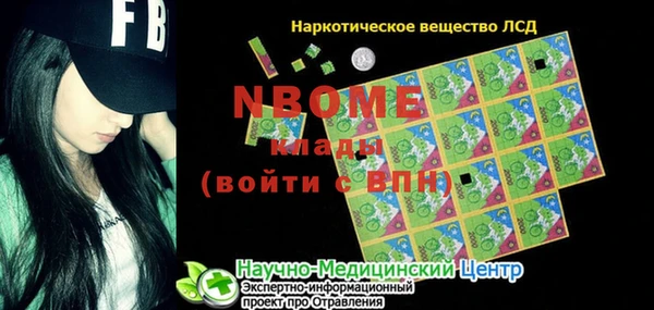 спайс Кодинск
