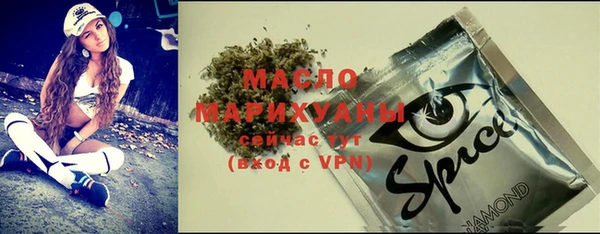 спайс Кодинск