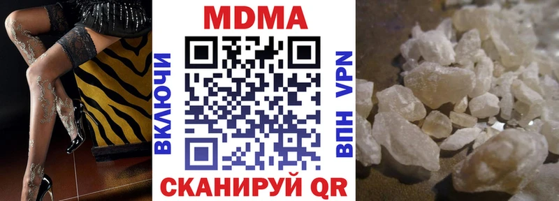 MDMA молли  Купить где  Лодейное Поле 