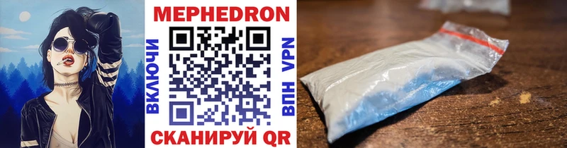 Купить  Лодейное Поле  Мефедрон VHQ 
