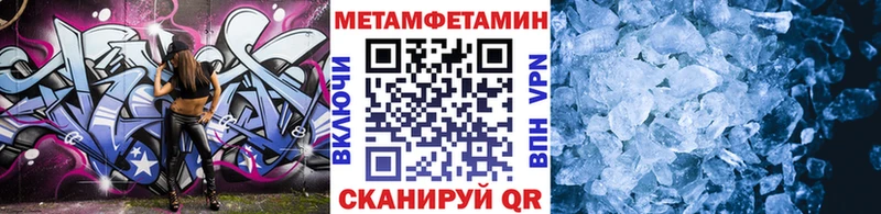Купить где  Лодейное Поле  Первитин витя 