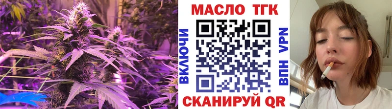 Купить  Лодейное Поле  Дистиллят ТГК вейп 