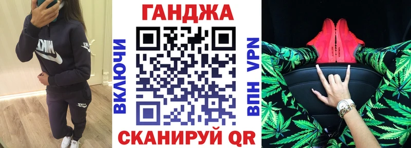 Бошки Шишки Ganja Купить где Лодейное Поле