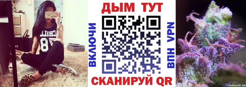 Каннабис White Widow Лодейное Поле